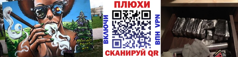 Что такое Алупка А ПВП  Мефедрон  Гашиш  Каннабис  Кокаин 