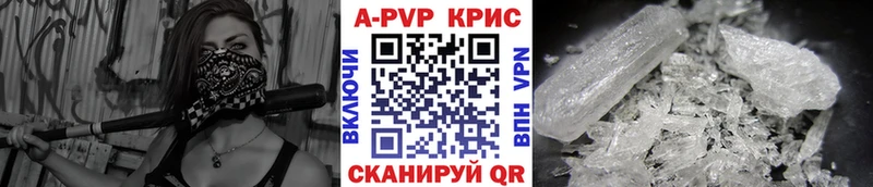 A PVP мука  Алупка 