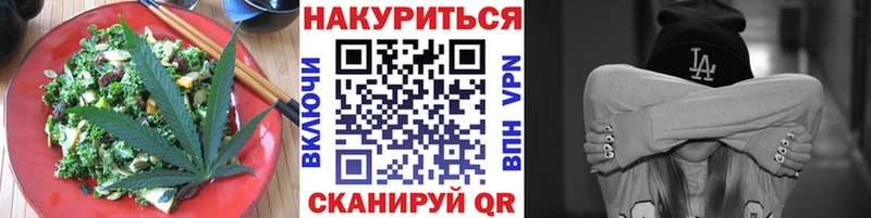 купить наркоту  Алупка  Печенье с ТГК марихуана 