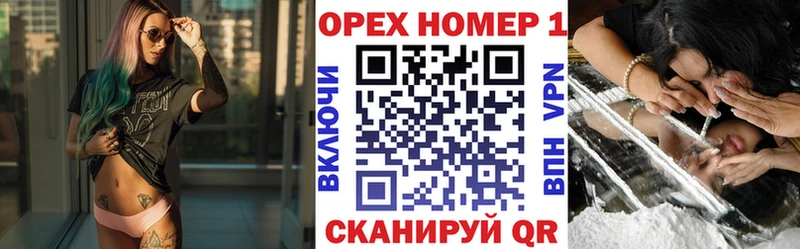 как найти закладки Алупка Кокаин Fish Scale