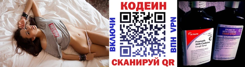 shop состав  hydra рабочий сайт  Кодеин Purple Drank  Алупка  дарнет шоп 