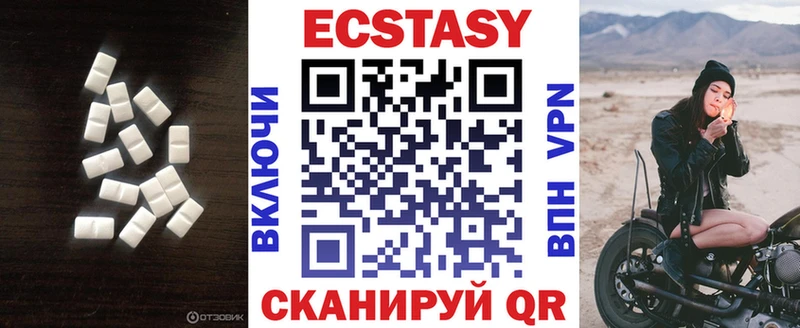 купить наркотик  Алупка  Ecstasy TESLA 