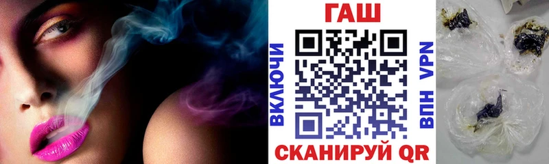дарнет шоп  Алупка  сайты даркнета состав  ГАШИШ hashish 