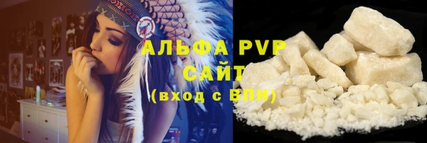 меф Алексин