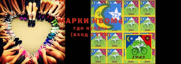 меф Алексин