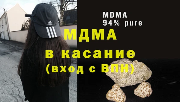 кокаин премиум Алексеевка