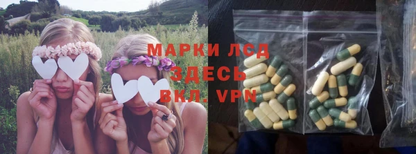 кокаин премиум Алексеевка