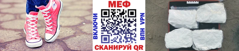 продажа наркотиков Алупка Меф мяу мяу