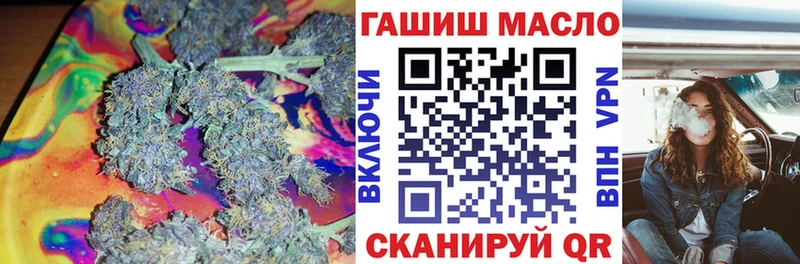 Дистиллят ТГК Wax  хочу   Алупка 