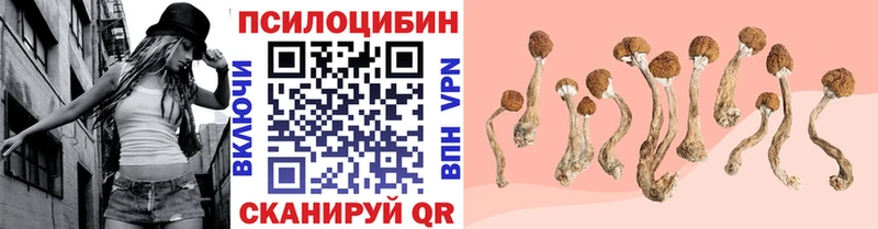 МЕГА ССЫЛКА  как найти   Алупка  Псилоцибиновые грибы прущие грибы 