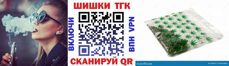 Бошки марихуана сатива сайты даркнета телеграм Алупка купить сайты